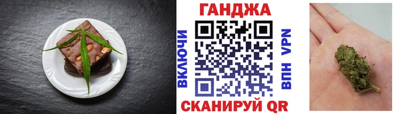 Cannafood марихуана  Любим 