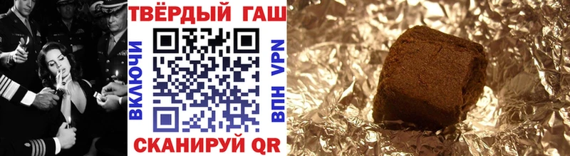 ГАШИШ Cannabis  Любим 