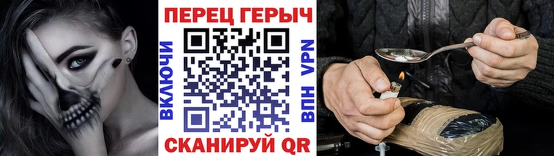 ГЕРОИН Афган  сколько стоит  Любим 