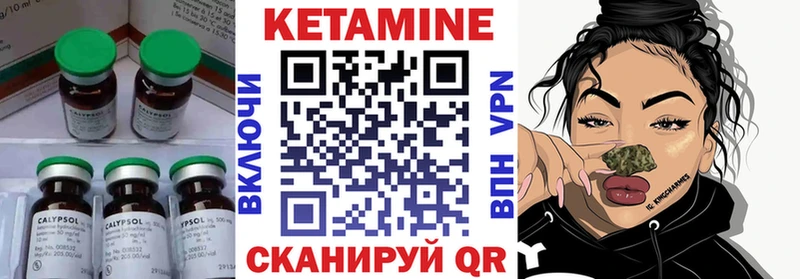hydra как зайти  Любим  КЕТАМИН ketamine  наркота 