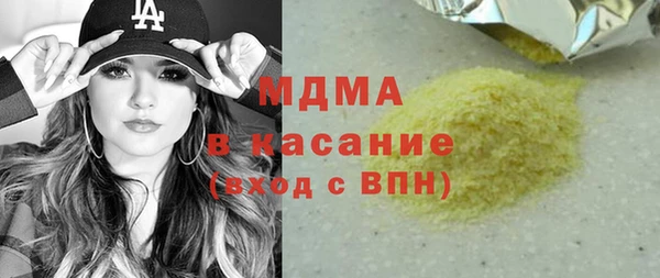 метамфетамин Алексеевка