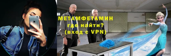 метамфетамин Алексеевка