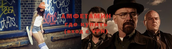 метамфетамин Алексеевка