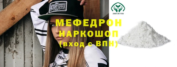 мефедрон мука Алзамай