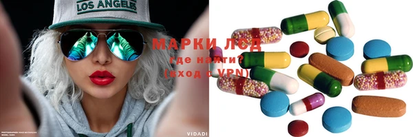 экстази Алексин