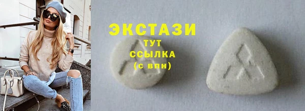 экстази Алексин