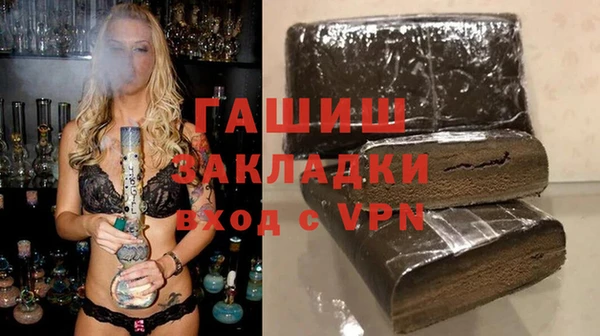 метамфетамин Алексеевка