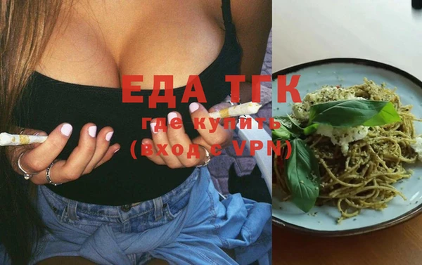 мефедрон мука Алзамай