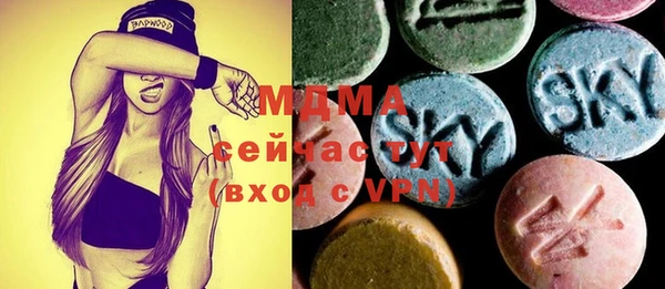 мефедрон мука Алзамай