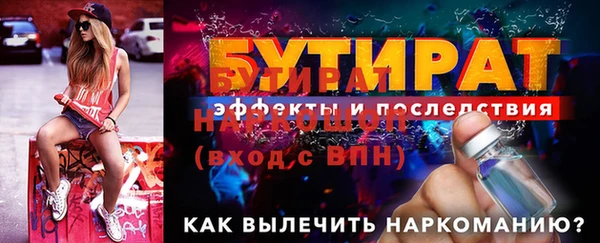 гидропоника Пролетарск