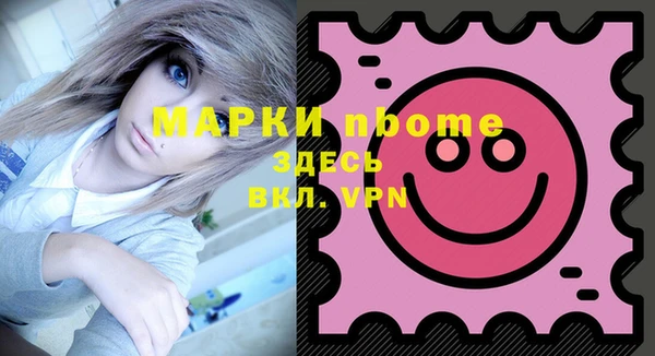 метамфетамин Алексеевка
