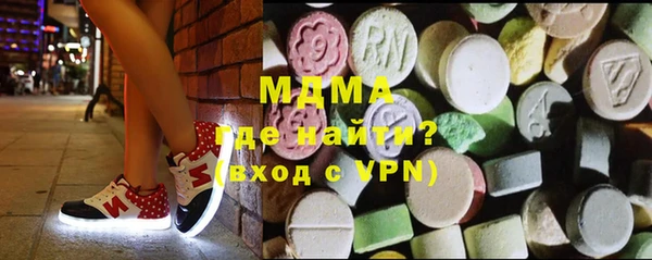 метамфетамин Алексеевка