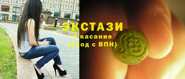 прущие грибы Протвино