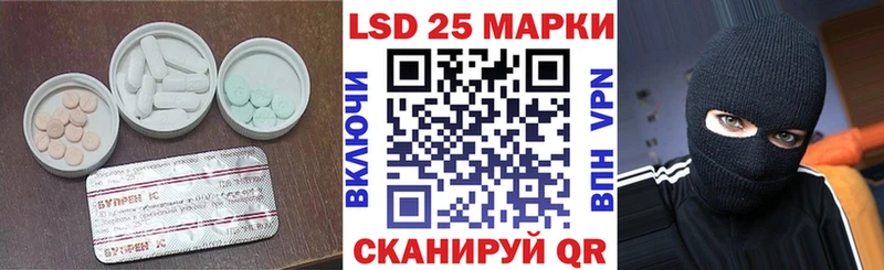где найти наркотики  Любим  Лсд 25 экстази кислота 