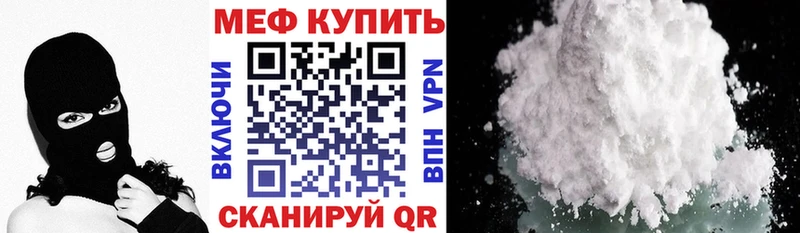 МЯУ-МЯУ 4 MMC  наркота  Любим 