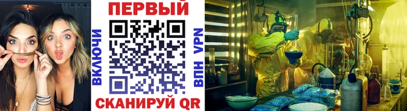 ОМГ ОМГ как войти Любим МЕТАМФЕТАМИН кристалл