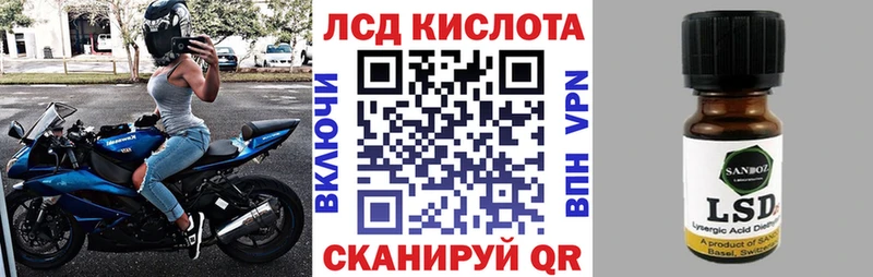 Марки NBOMe 1,8мг  закладки  Любим 