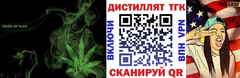 ТГК вейп  Любим 