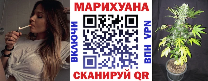 Шишки марихуана сатива  маркетплейс наркотические препараты  Любим  купить наркоту 